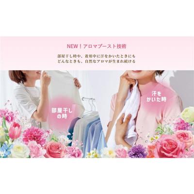 ふるさと納税 神栖市 ソフラン ARダイアナ つめかえ 380ml×20個 |  | 01