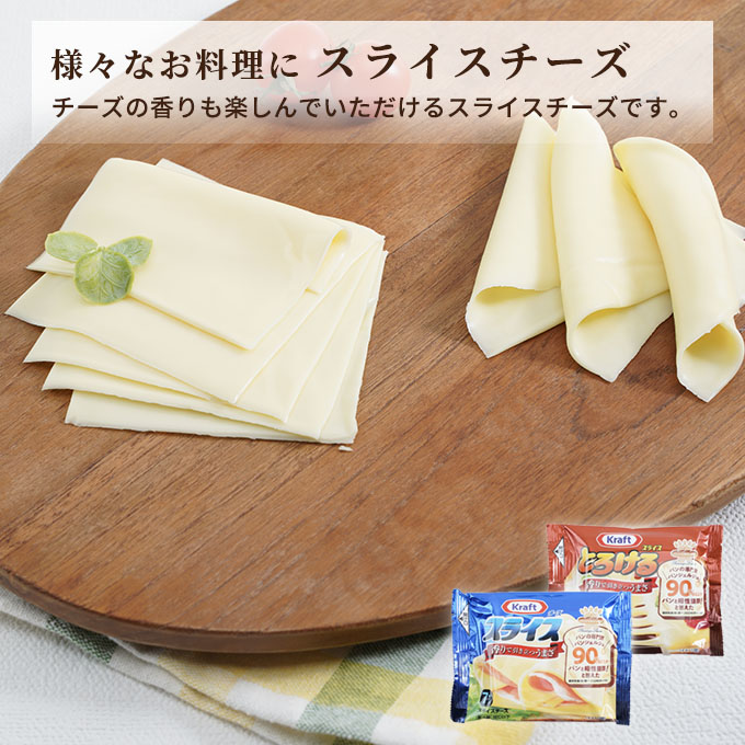 【9月30日までの掲載】チーズ ＆ チーズケーキ 7種10個 詰め合わせ セット 森永 カマンベールチーズ クリームチーズ とろけるチーズ スライスチーズ プロセスチーズ 食べ比べ 乳製品 おやつ お