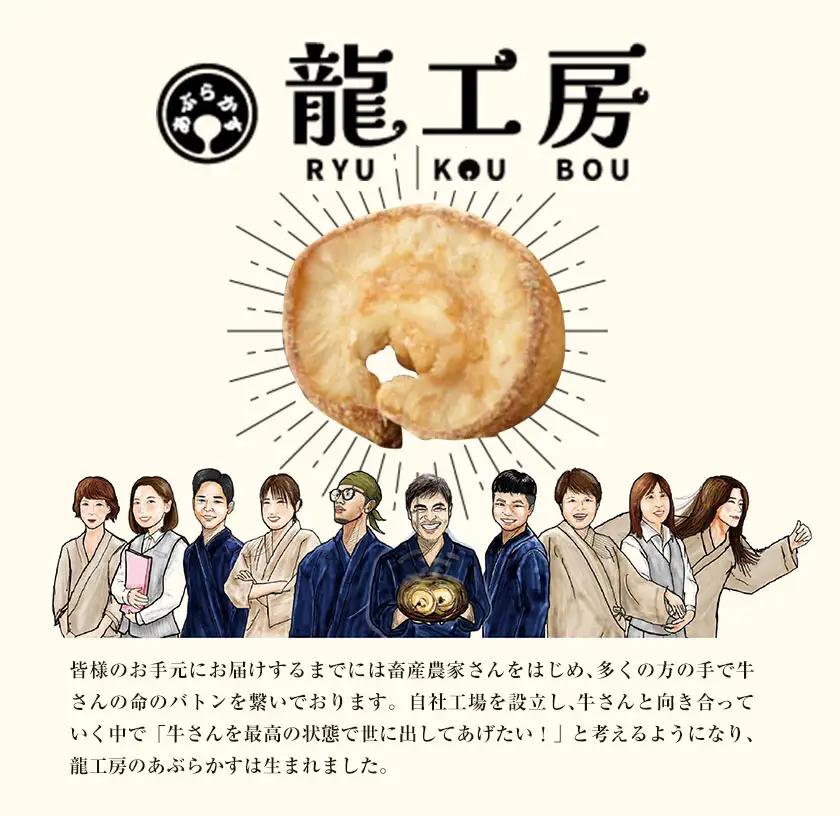 あぶらかす スライス 1000g 