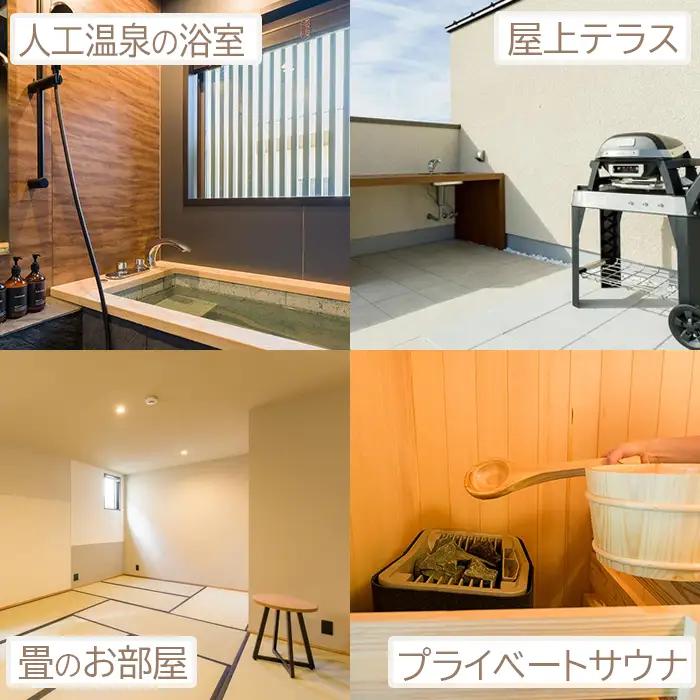 【楽天ステイ】Rakuten STAY VILLA 鴨川 宿泊クーポン 12,000円分　[0040-0015]