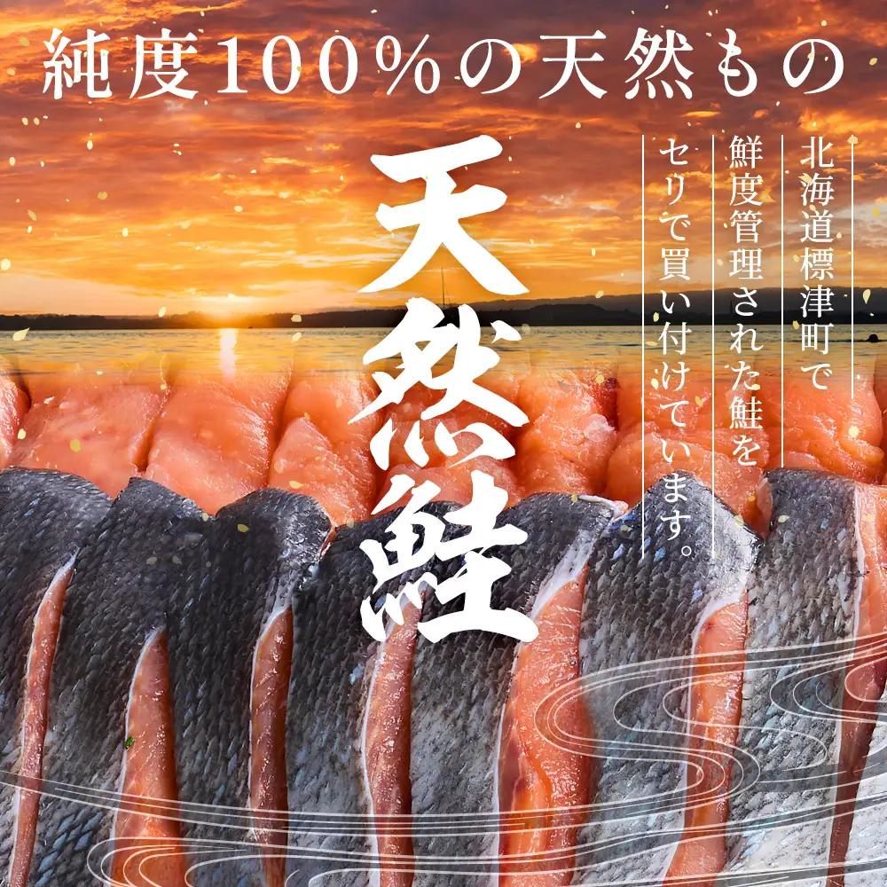 新巻鮭 北海道産 姿切身 新巻鮭 2.3kg 【AV】