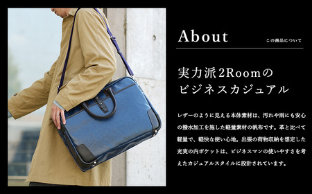 【高島屋選定品】豊岡鞄 帆布PU×レザーソフトブリーフ2Room (24-156) ブラック / 木和田正昭商店 B4ファイル対応 ノートPC収納 ビジネスバッグ ブリーフケース メンズ 軽量 大容量