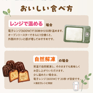 ブルーベリー カヌレ 10個