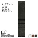 【ふるさと納税】食器棚 カップボード 組立設置 ECB-400KR [No.575] ／ 家具 インテリア 岐阜県