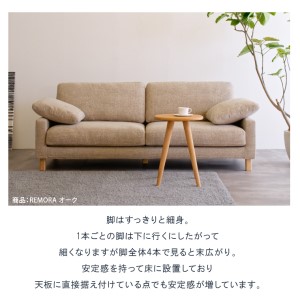 blocco REMORA（リモーラ）WOOD テーブル（S） 460137 無垢/オーク/Sサイズ