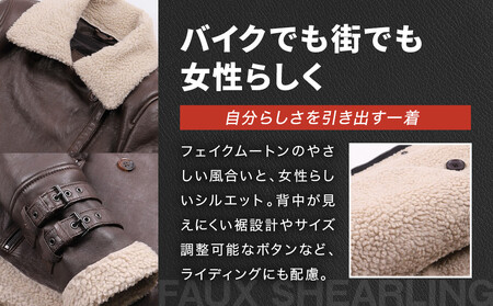 【デグナー】フェイクムートンレディースレザージャケット[FR20WJ-10] ブラウン Mサイズ｜京都 バイクギア 人気ブランド レザーアイテム ﾊﾞｲｸ ﾊﾞｲｸ ﾊﾞｲｸ ﾊﾞｲｸ ﾊﾞｲｸ
