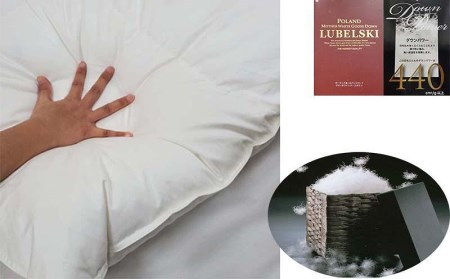 羽毛布団【ポーランド産マザーグース９３％】セミダブル１７０×２１０ｃｍ【ダウンパワー４４０】羽毛掛け布団