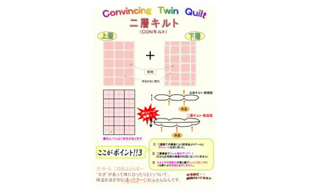 羽毛ふとん（ファンシー柄)ピンク【CW20SM】