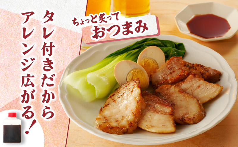 ≪月数量限定≫アンベラシーROSE-厚切り炙りチャーシュー(800g) ラーメン チャーハン ワイン 国産_T007-0041