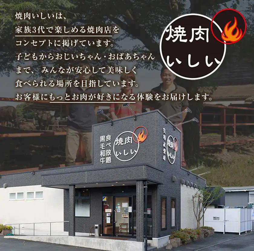 豚肉 切り落とし 900g 焼肉いしい 株式会社石井牧場《30日以内に出荷予定(土日祝除く)》 熊本 支援