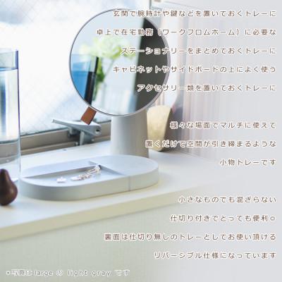 ふるさと納税 旭川市 【2025年7月上旬発送】SASAKIのSplitTray L/DG|木製マルチトレー_03469 |  | 01