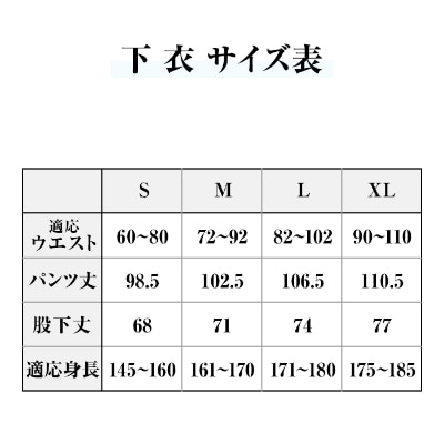 (デニム作務衣)　Lサイズ　MAS-001J【1237843】