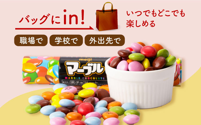 チョコレート チョコ 大容量 バレンタインデー バレンタイン ホワイトデー 明治