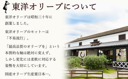 【 小豆島 】【予約商品】小豆島産100％　エキストラバージンオリーブオイル[手摘み]　2本セット　※2026年1月中旬より発送開始 食用油 