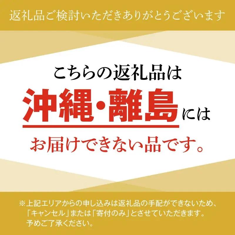 和豚 もちぶた モモ 味噌漬け 塩糀漬け 120g × 各3枚 豚肉