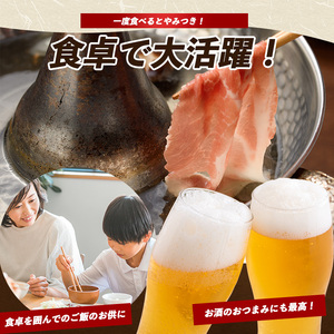 黒豚 肩ロース しゃぶしゃぶ 1kg 黒豚 IB076-003