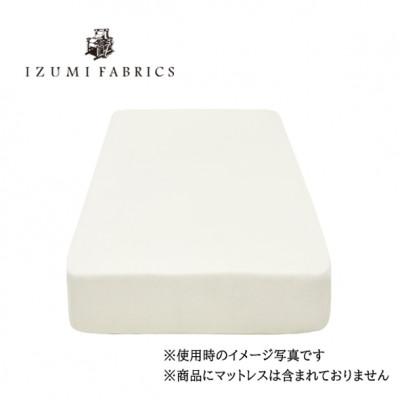 ふるさと納税 和泉市 【セミダブル】45cm巾プレミアムガーゼボックスシーツ(マットレスカバー)パールホワイト抗菌防臭加工 |  | 01