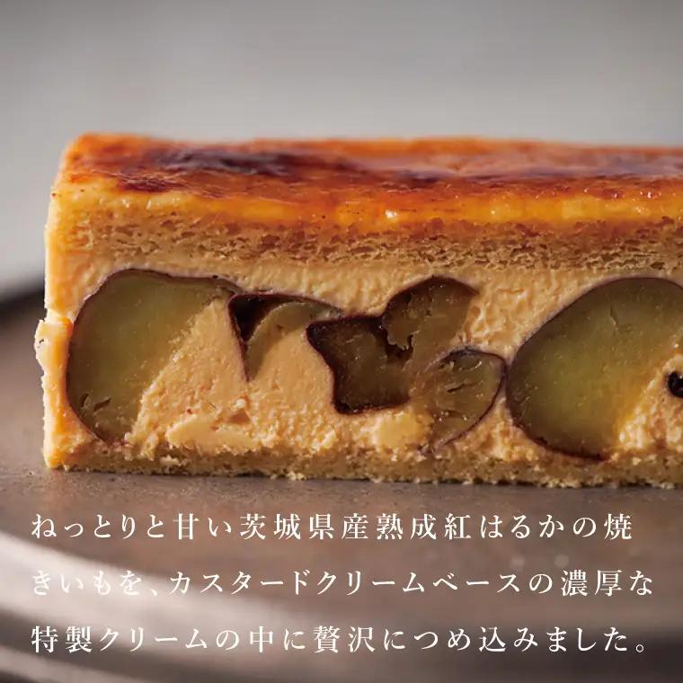 【CINARIS】焼き芋紅はるかのキャラメリゼ（AC-1）