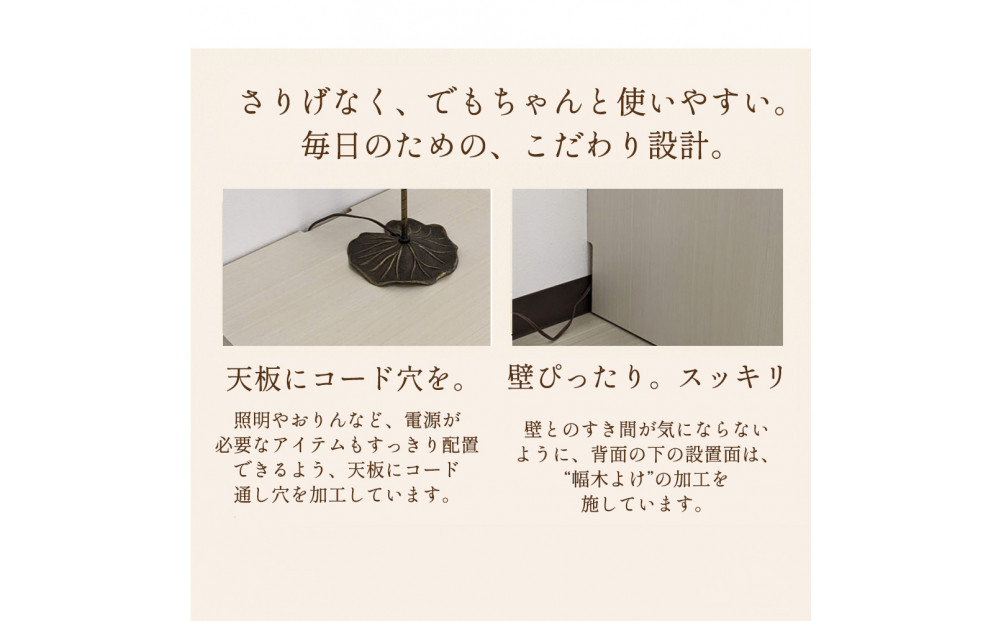 国産 完成品 仏壇 雅楽 うた 幅54.5cm 奥行45cm 高さ54.5cm ライトブラウン