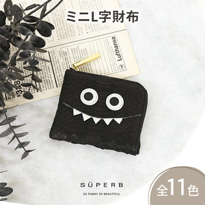 【 パイソンモンスターmini / 全11色 】 高級感のある薄くて軽い / 思わず誰かに見せたくなるモンスターコンパクトミニL字財布【 全11色 】 財布 ミニ財布 名刺入れ 日本製 レディース メンズ ビビットピンク