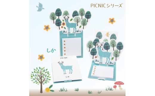4-2_飛び出す森の動物付箋 【La KULA】(ラクラ) PICNIC　しか｜付箋 飛び出す ポップアップ 付せん しか 文具 メモ プレゼント シカ 動物 かわいい しかけ メモ帳 ギフト 子供 子ども 孫 大人