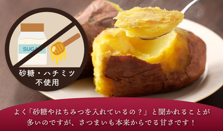 冷凍焼き芋 定期便 2kg × 全6回 濃蜜紅はるか【毎月配送コース】