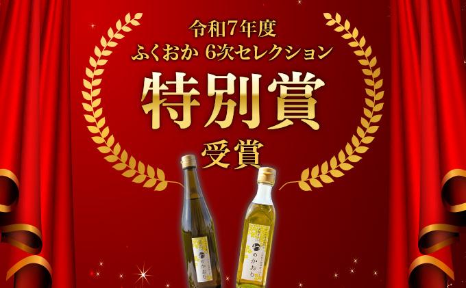 プレミアムピュアオイルわのかおり 250ml/225g×4本セット CD25 B
