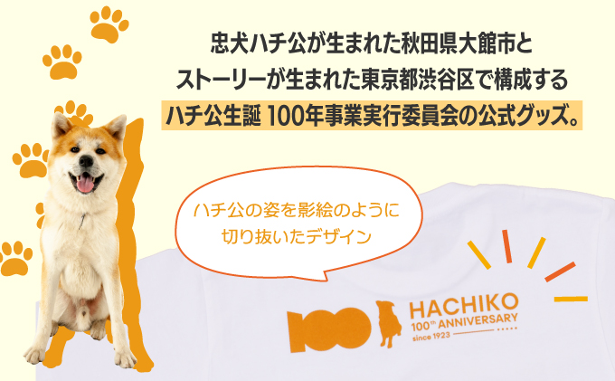 HACHI100オリジナルロゴTシャツホワイトXL（HACHI100オリジナルコットン巾着サービス)　30P7604