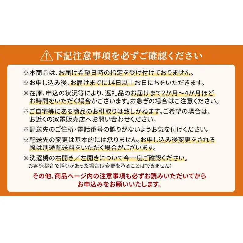 洗濯機 パナソニック ななめドラム LXシリーズ 洗濯機