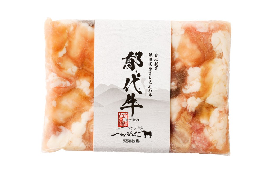 自社一貫肥育・郁代牛ミックスホルモン（大分県産黒毛和牛） 約500g