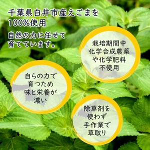 えごま油 生搾り 2本 非加熱圧搾法 国産えごま100% 栽培期間中 農薬不使用 化学肥料不使用 エゴマ油 オメガ3脂肪酸 必須脂肪酸 αリノレン酸 アルファリノレン酸 非加熱圧搾法 国産えごま100