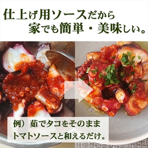 イタリアン料理セット（トマトソース9個、オリーブオイル1本）【 オリーブオイル トマトソース ソース 栃木県 足利市 】 F7Z-529