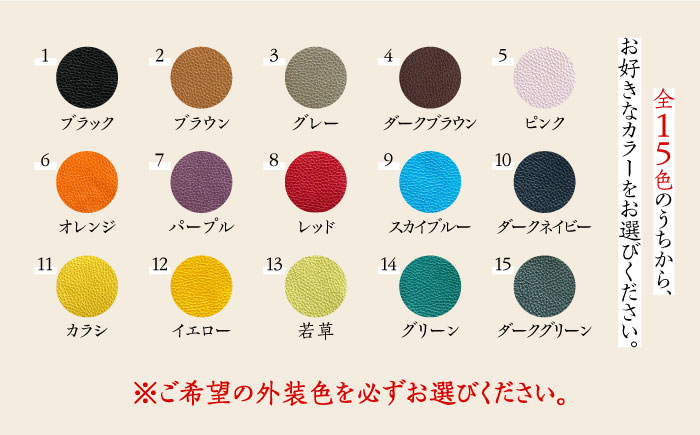 【職人手作り】イタリア産 アドリア牛革 ペンケース　（選べる15色）《築上町》【たけもとかばん】 革製品 レザー 牛革 [ABAM060]