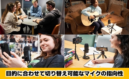 【Roland】スマホ対応USB配信用マイク/GO:PODCAST 【配送不可：離島】 USBマイク マイク 配信 初心者 簡単 高品質 ローランド 浜松市