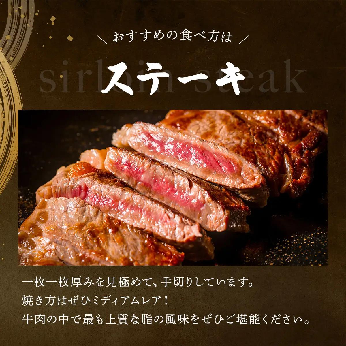 佐賀牛サーロインステーキ（400g）