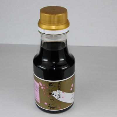 ふるさと納税 合志市 【熊本　と畜】赤身馬刺し　200g【専用醤油付き150ml×1本】(合志市) |  | 01
