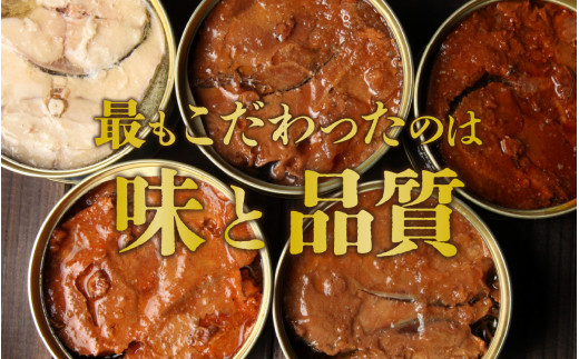 鍵屋平右衛門商店　さば味付缶詰（醤油味）24缶 [BFCO004]
