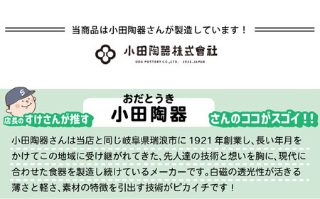 【美濃焼】 ランチプレート クレスタ ピンク 取っ手付き 2枚セット / 瑞浪市 / JS企画 / 小田陶器 食器 仕切り皿 おしゃれ [AZAZ187]