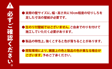 三浦・三崎発 の クラフト壁紙 ブランド 《 うらうらうら 》「 パレット 」 大類尚子作 M124-002 壁紙 インテリア 壁画 水彩 水彩壁紙 壁紙屋good day house InDetai