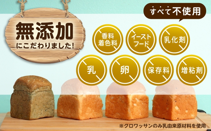 福山で大人気のグルテンフリー米粉パン