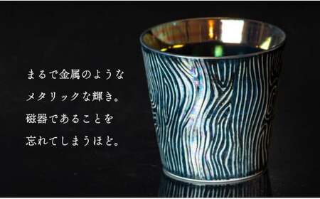 【晩酌を華やかに】メタリックな有田焼 ロックカップ(木目) 黒 & 白 計2個セット 女性にも人気 【喜鶴製陶】軽量 ギフト ペアセット 食器 有田焼 ロックグラス ビアカップ タンブラー cy051