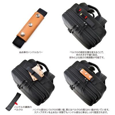 ふるさと納税 松茂町 VanNuys 大人のワーキングベース シングルファスナー(スリム) |  | 01