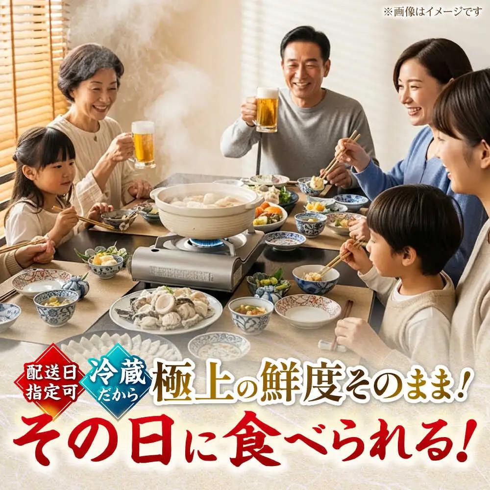 【先行予約/10月19日より順次配送】【着日指定・のし対応可】若狭ふぐ 鍋セット 冷蔵 4人前 ふぐ 小浜市 / 阿納ふぐ組合 [BFAC002] 