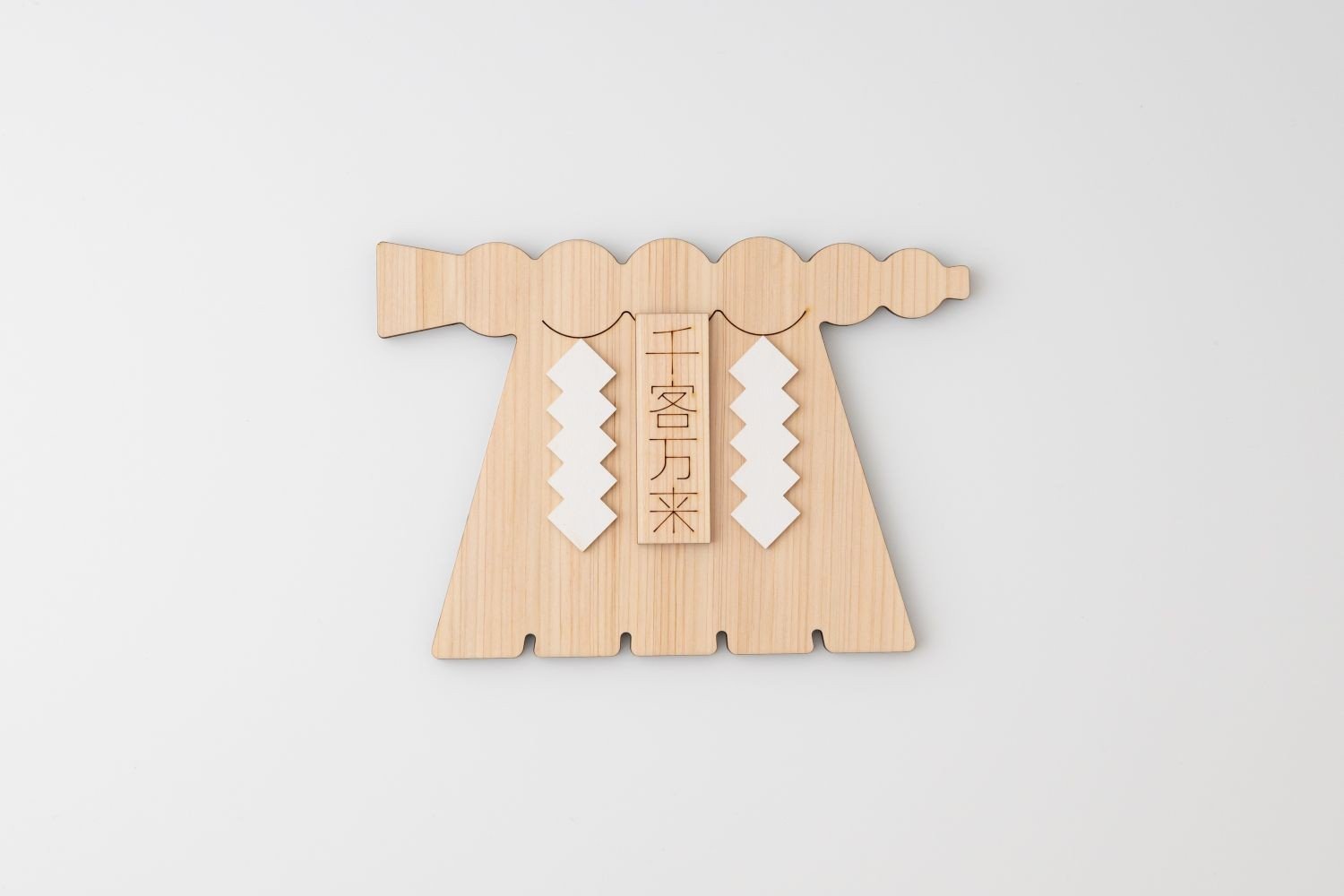 
            1916 伊勢SHIMENAWA 千客万来
          