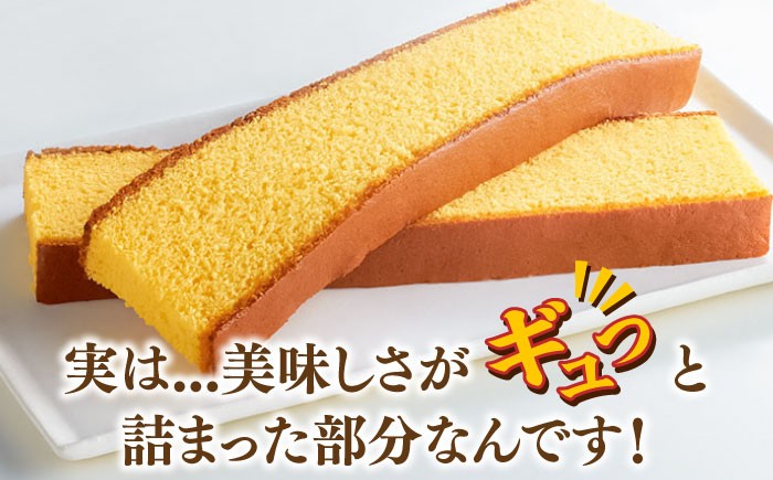カステラ