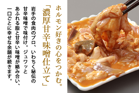 国産豚ホルモン 大トロ キクアブラ 1500g (150g×10)（DV068）