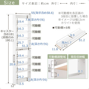 【完成品＋設置付き】すき間ワゴンラック ハイタイプ〔幅12cm・シンプルタイプ〕（ホワイト）隙間収納 キッチン キャスター付き キッチンワゴン スリム 収納 すき間収納 ランドリー ラック 薄型 木製