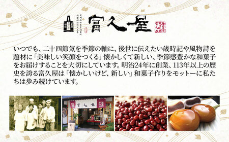 とろーりとろける！ みたらし牡丹だんご6本 最中松ぽっくり6個セット | みたらし みたらし みたらし みたらし みたらし みたらし