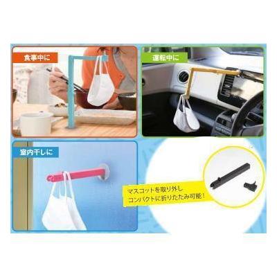 ふるさと納税 小牧市 マスクハンガー(白)[105S01-01] |  | 01