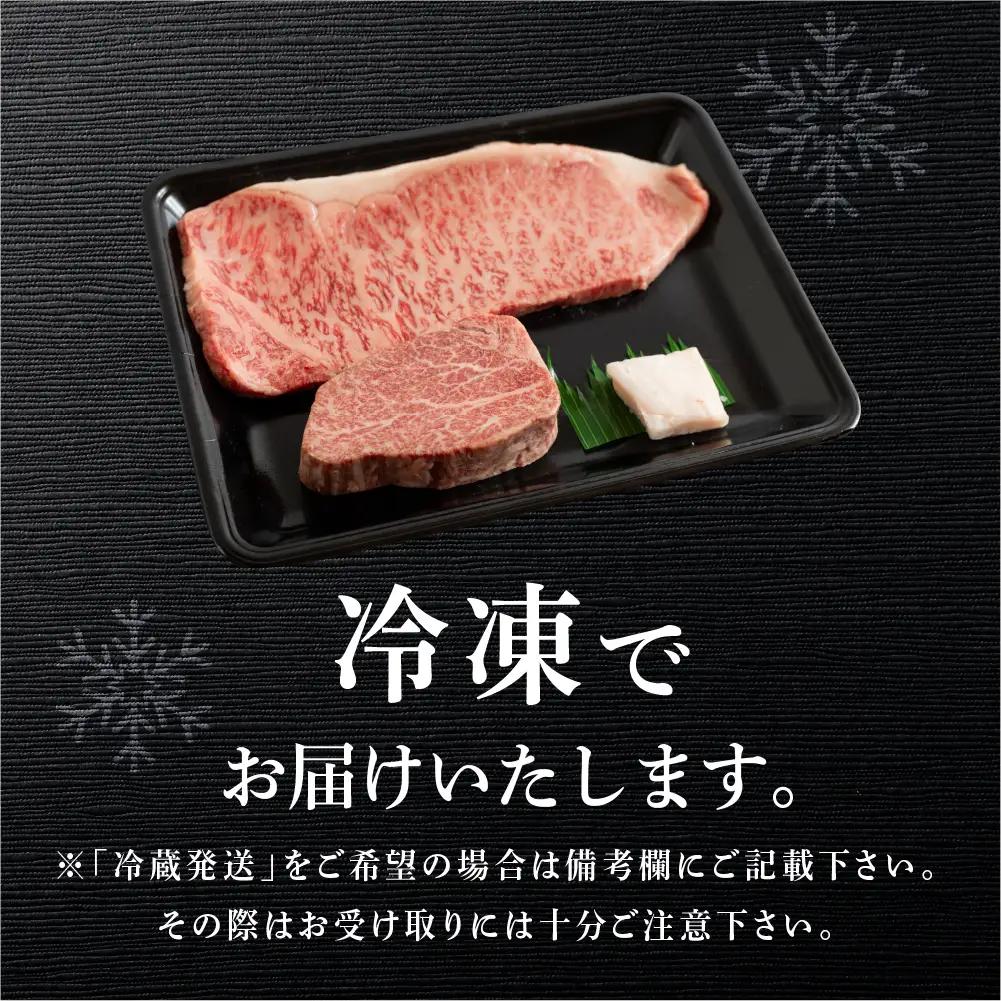 飛騨牛ヒレ150g・サーロイン250g ステーキ 各1枚 【70-50】